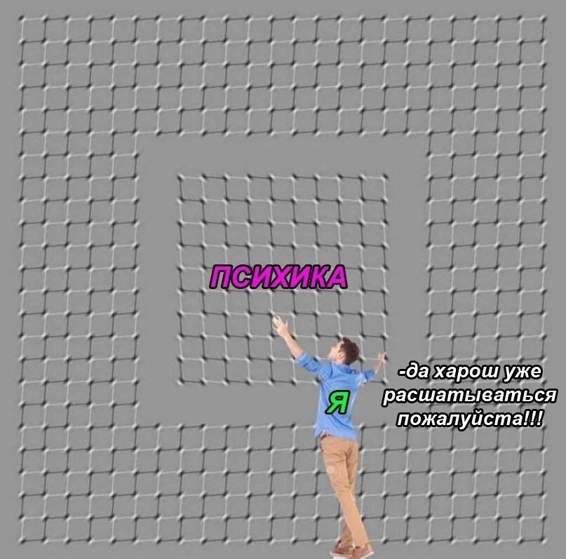 Это я каждый день 