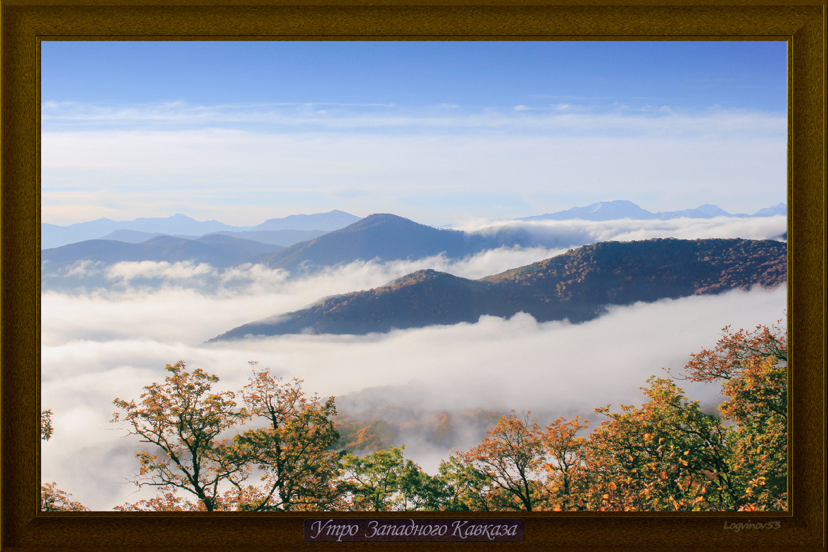 Большой Кавказ в облаках. За вершинами на горизонте Черное море и Олимпийский город Сочи. 