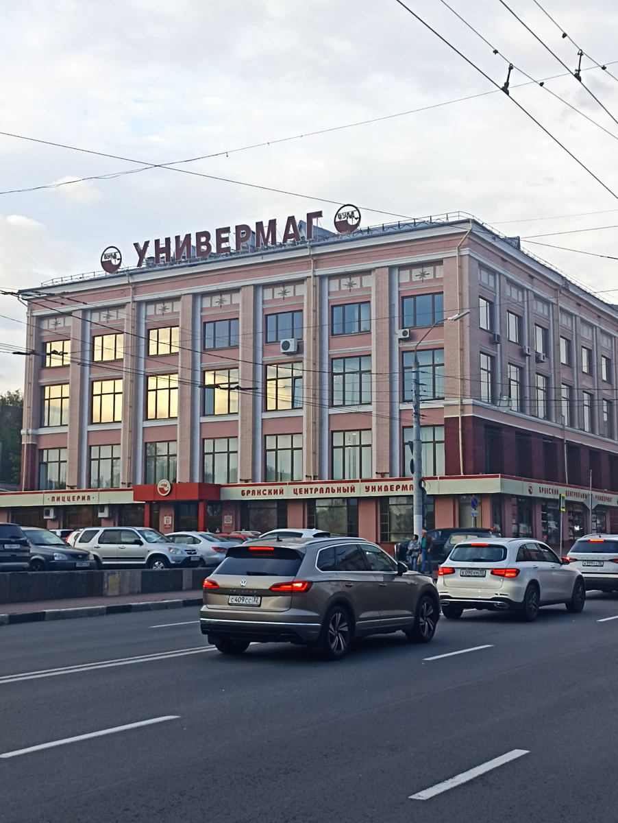 универмаг на проспекте Ленина