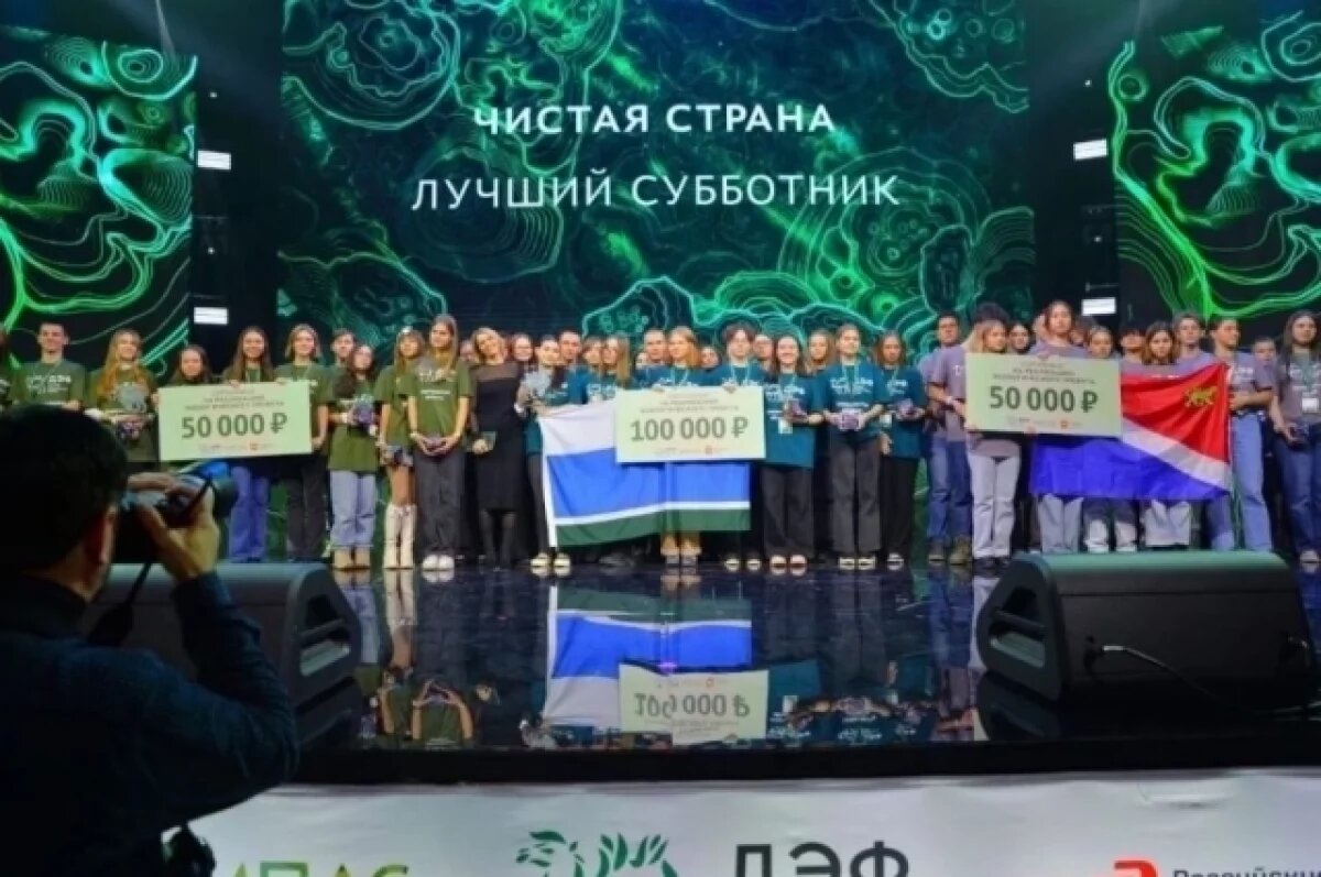    Юные уральцы предложили лучший в России субботник