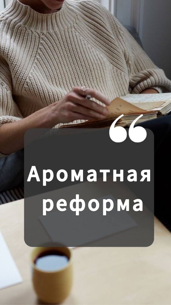 Как остановиться в бесконечных покупках духов