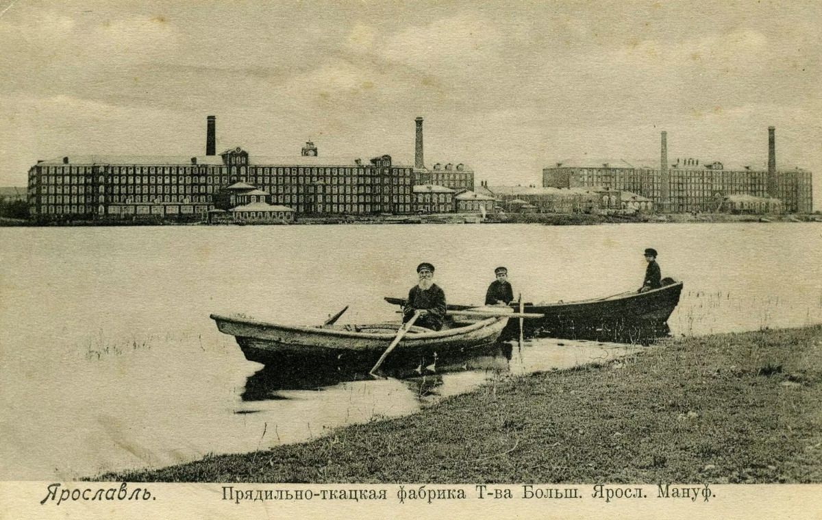 Открытка с изображением Большой Ярославской мануфактуры. Нач. 20 в. https://pastvu.com/_p/a/b/0/4/b04k6kof1fp439wfs2.jpg