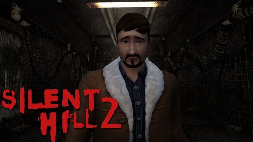 Silent Hill 2 New Edition HD #3 (ламповые посиделки) 💡💡💡