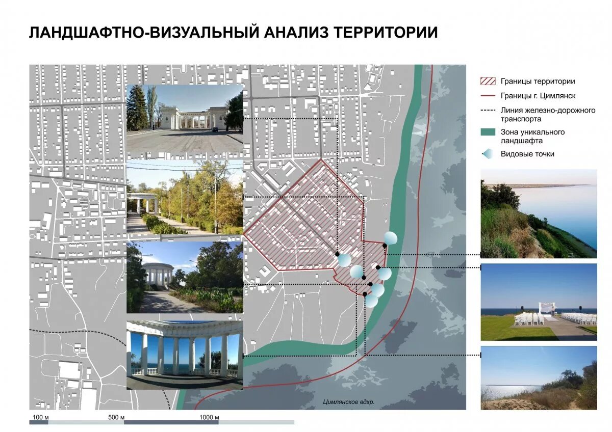 Ланшафтно-визуальный анализ территории 