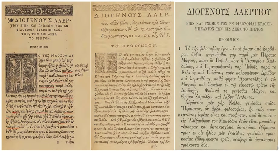 На фото: 1) первая страница первого издания греческого текста «О Жизни...»; 2) первая страница издания Стефана; 3) первая страница современного издания Диогена Лаэртского из книжной серии «Loeb Classical Library», которое вышло в 1925 г. спустя почти четыре века после первого издания.