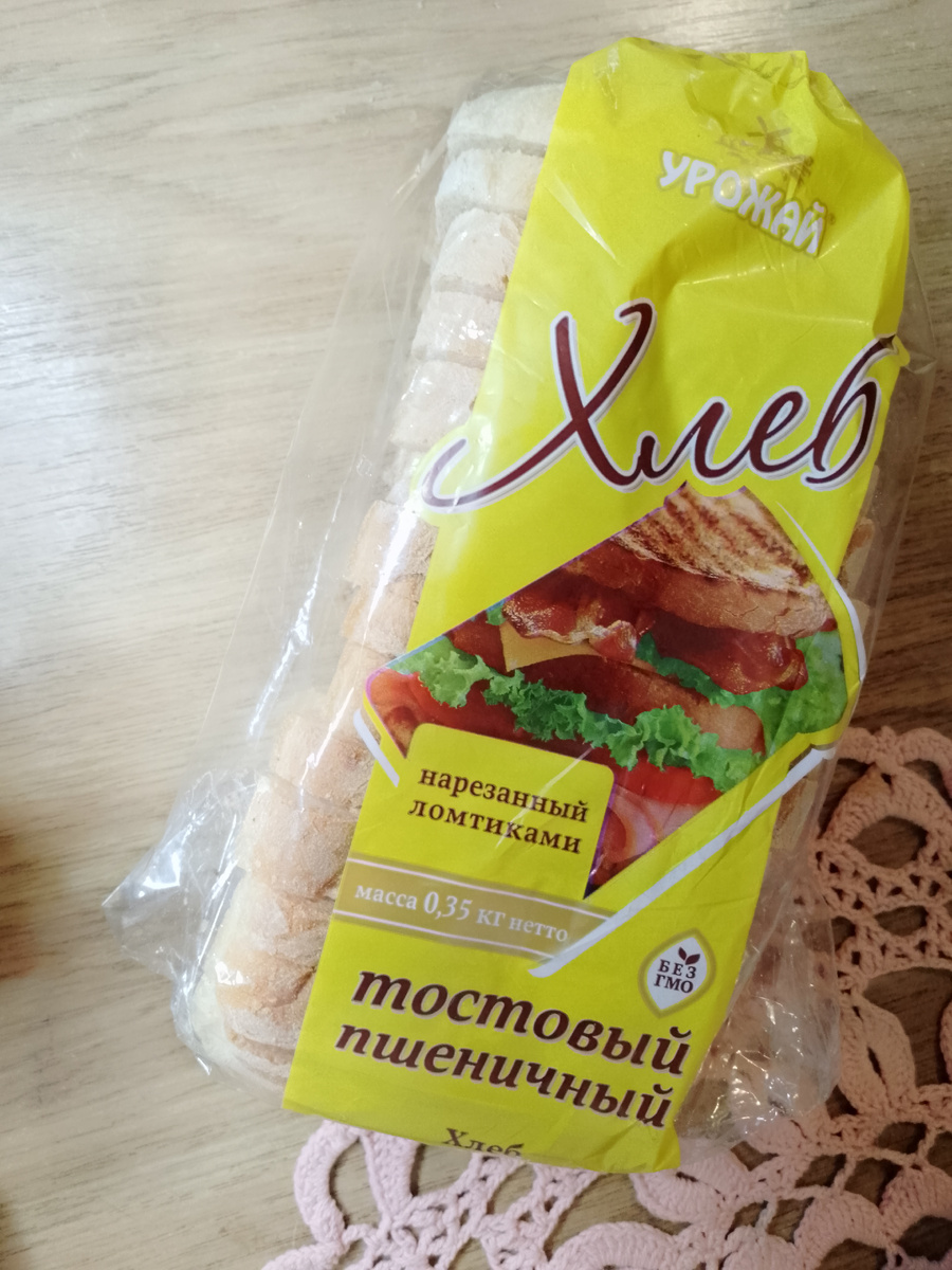 Для бутербродов. 