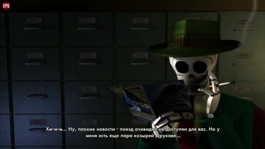 GRIM FANDANGO - Прохождение #1