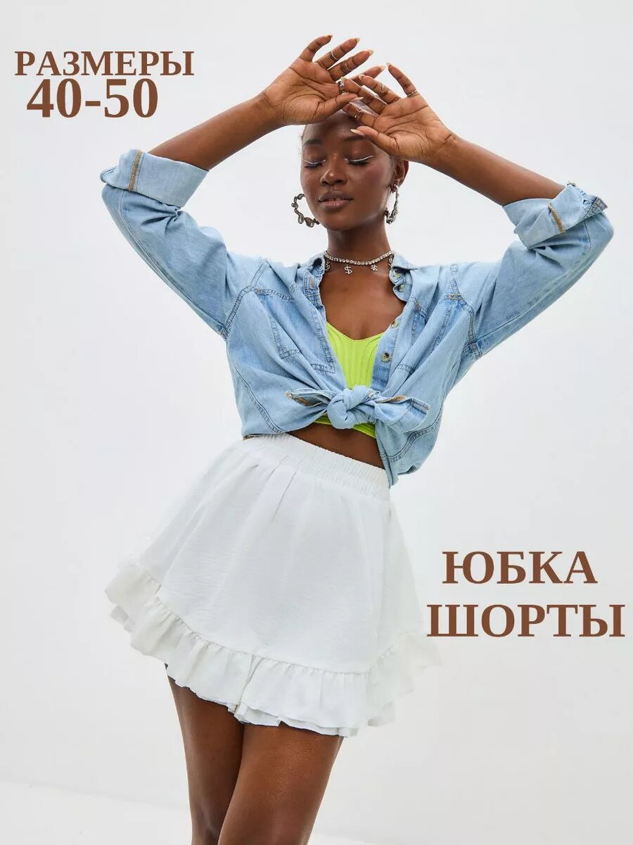 Артикул: 226058401