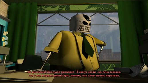 GRIM FANDANGO - Прохождение #2