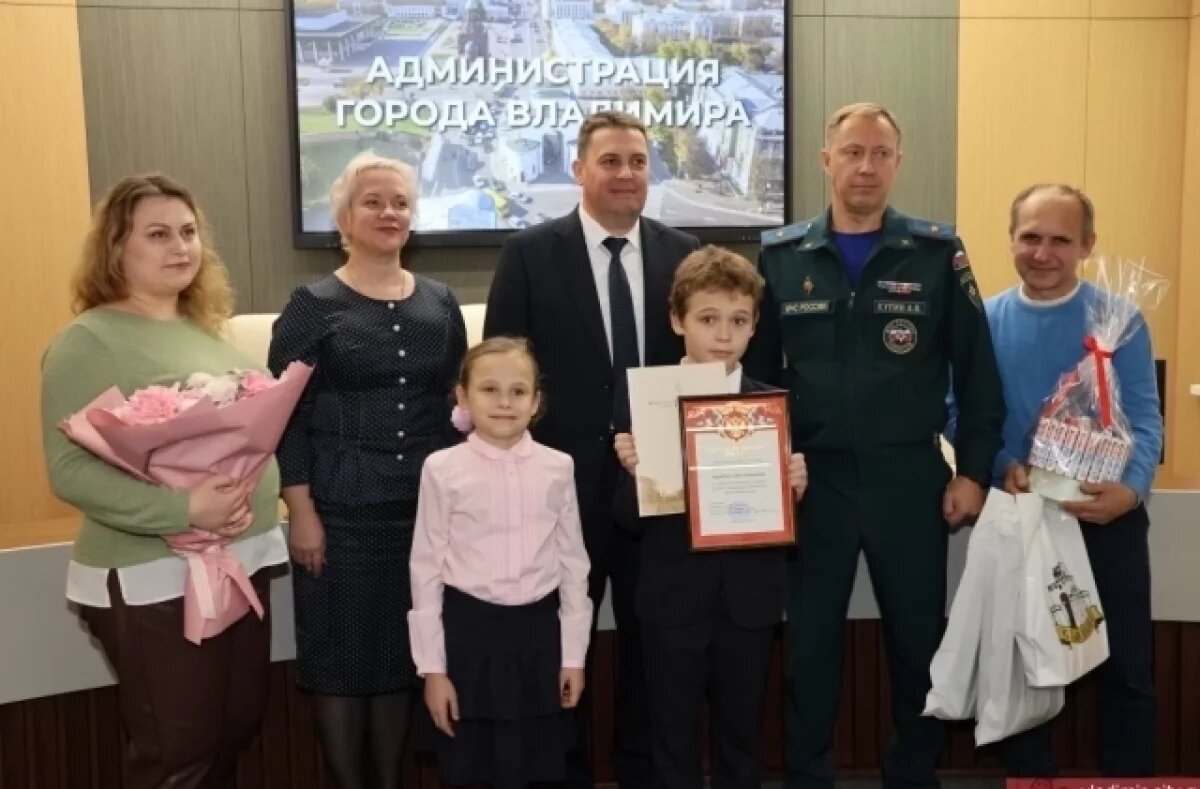    Школьника из Владимира наградили за подвиг