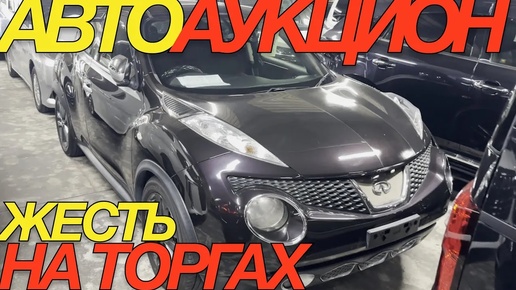 ЯПОНЦЫ ОХРЕНЕЛИ С ТАКИМИ ЦЕНАМИ _ TOYOTA SIENTA RAIZE RACTIS CORONA PREMIO MAZDA AXELA NISSAN JUKE