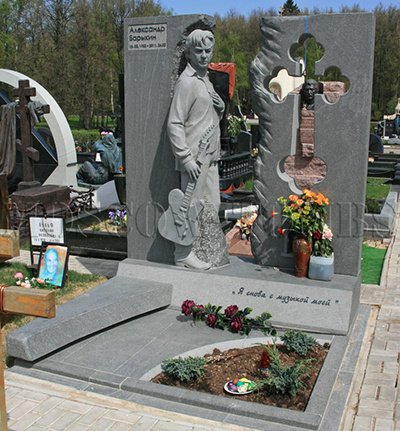 Могила Александра Барыкина 