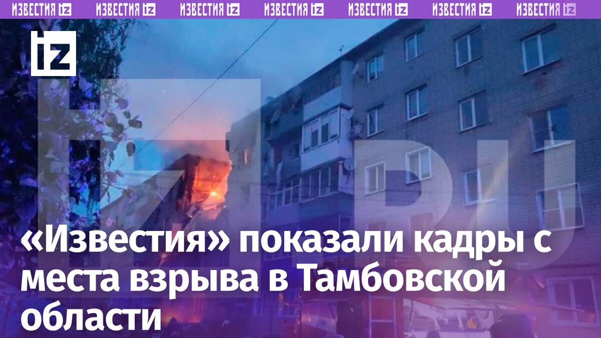 Фото: ИЗВЕСТИЯ