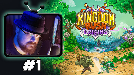 Kingdom Rush: Origins - #1 ►🤣Приступаем🤣 #Perendukin #kingdomrushorigins