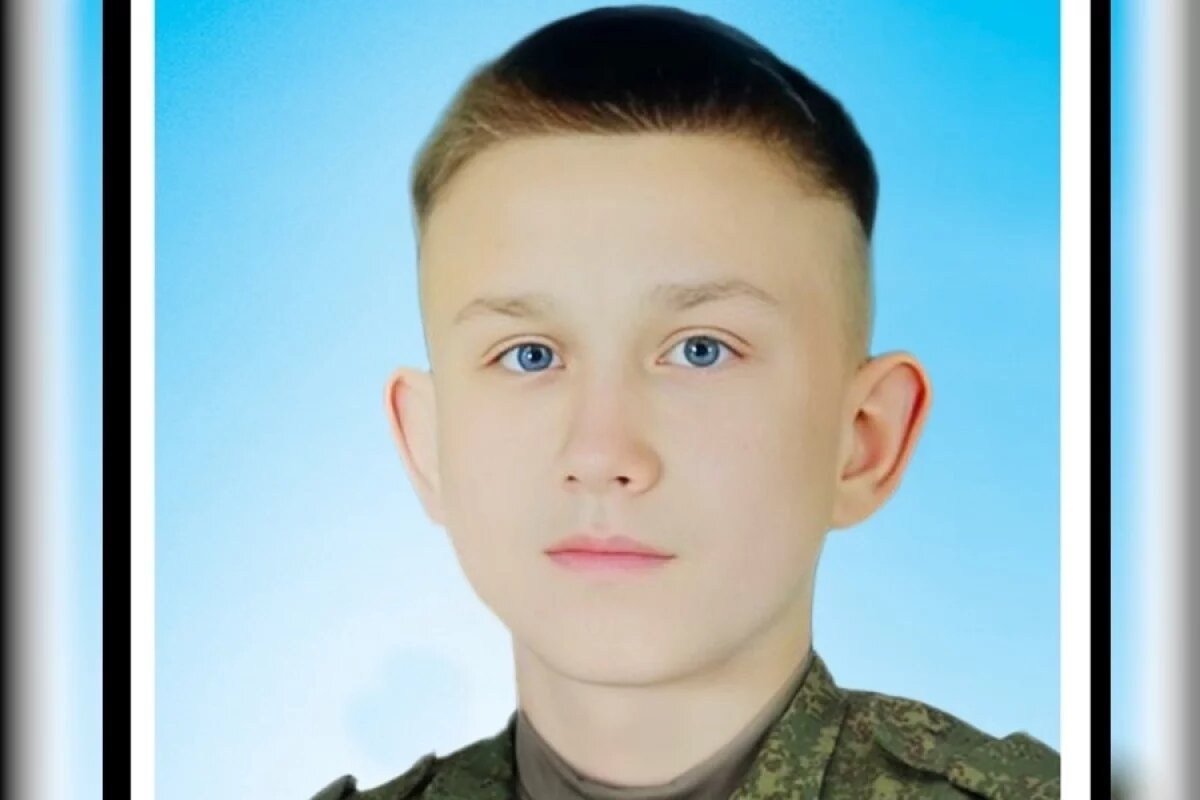    20-летний сирота из Петрова Вала погиб в зоне СВО