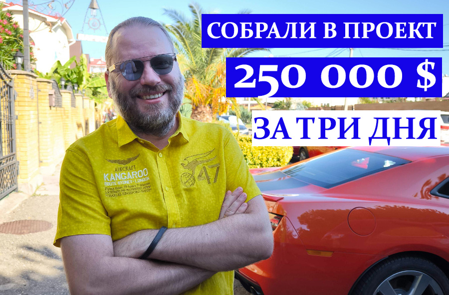 Этот факт уже перестал для меня быть чем-то удивительным, после того как я погрузился в криптомир.-2