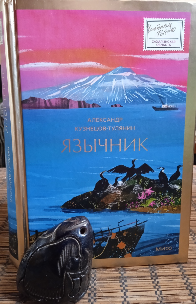 М; МИФ. 2024. 544 страницы.