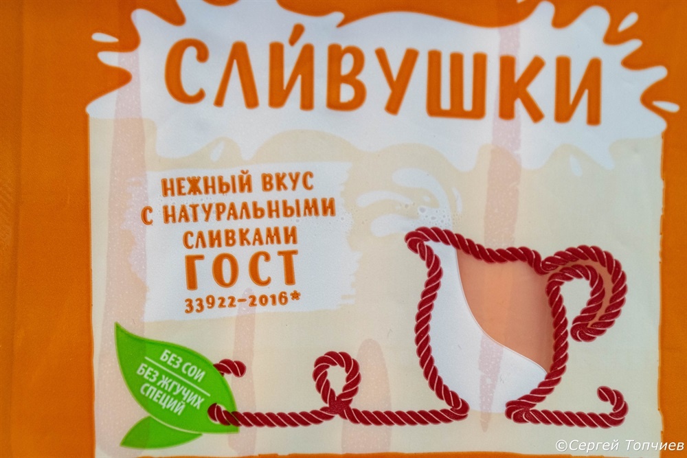 Вот такой вариант упаковки