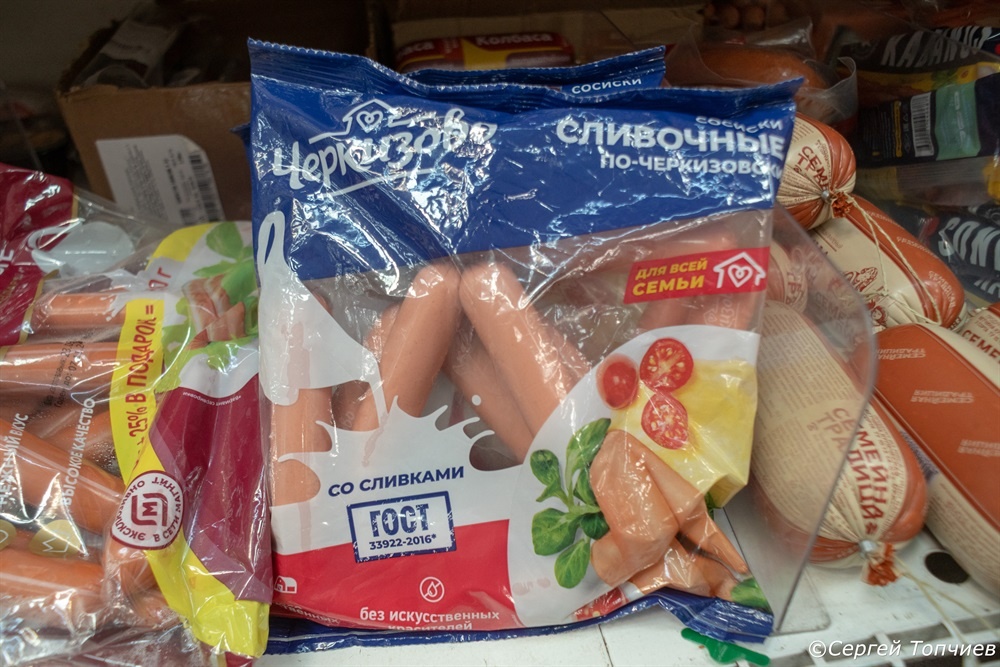 А вот новый заход в предложениях