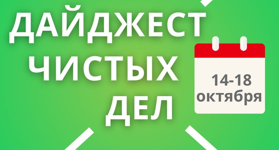    Пресс-служба Министерства по содержанию территорий и государственному жилищному надзору Московской области