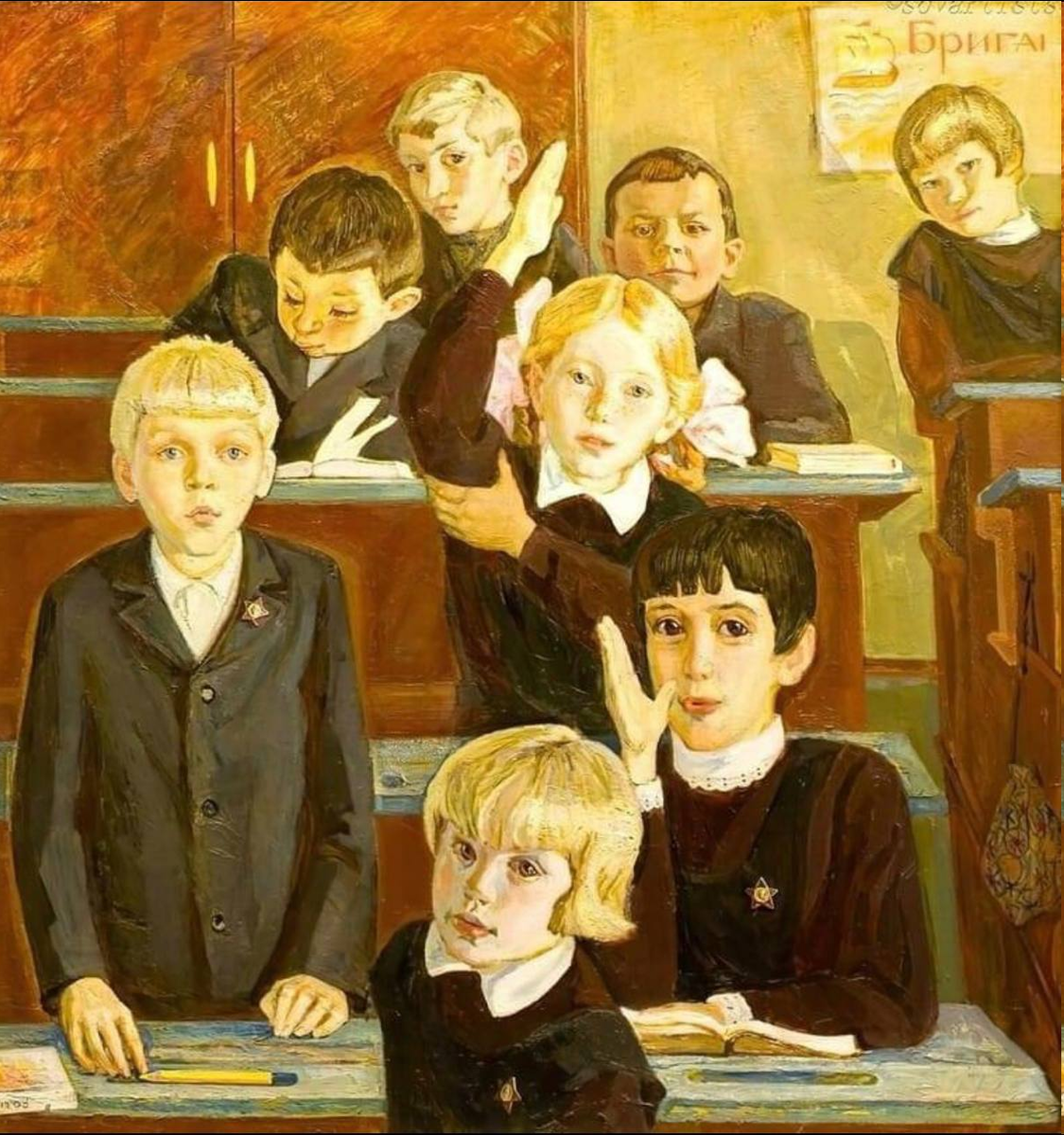 Людмила Сгибнева. «Класс работает». 1978