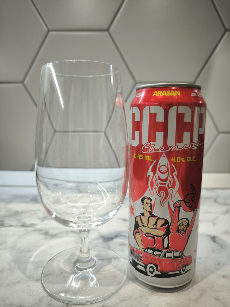 Пиво "СССР" из Казахстана