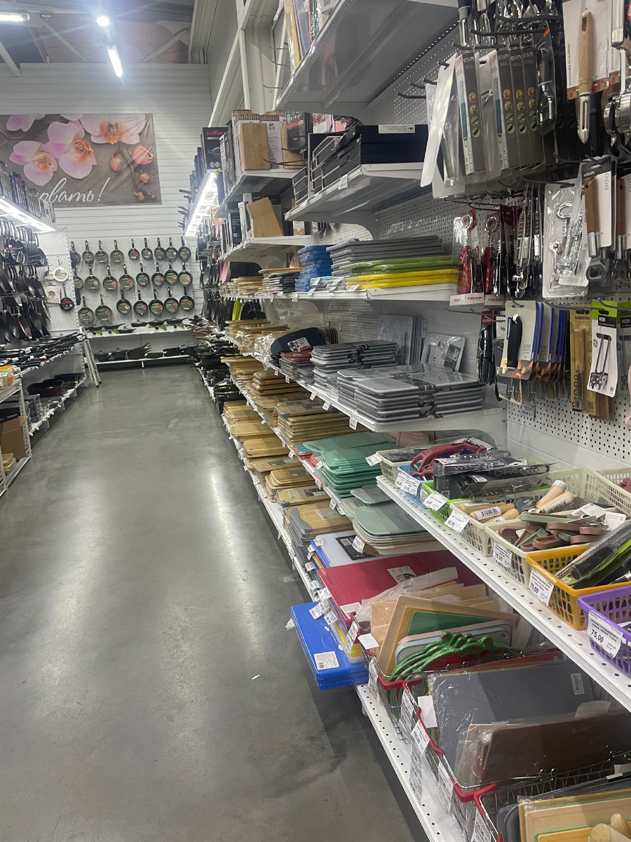 Много всяких нужностей