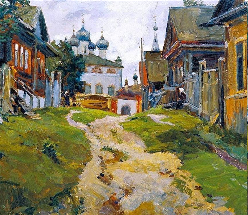 Владимир Стожаров. «Костромской дворик. Ипатьевская сторона». 1955