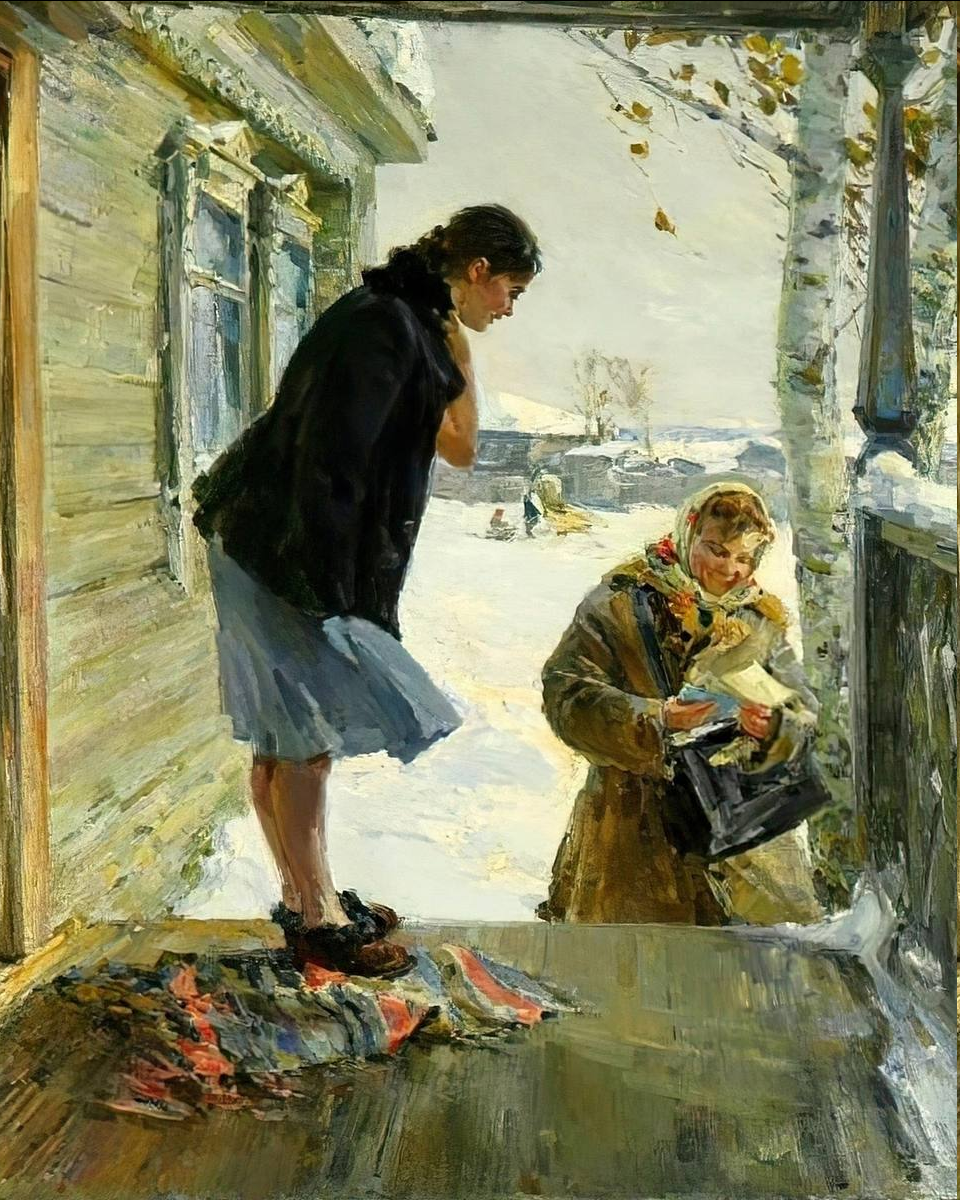 Геннадий Сорогин. «Письмо». 1960