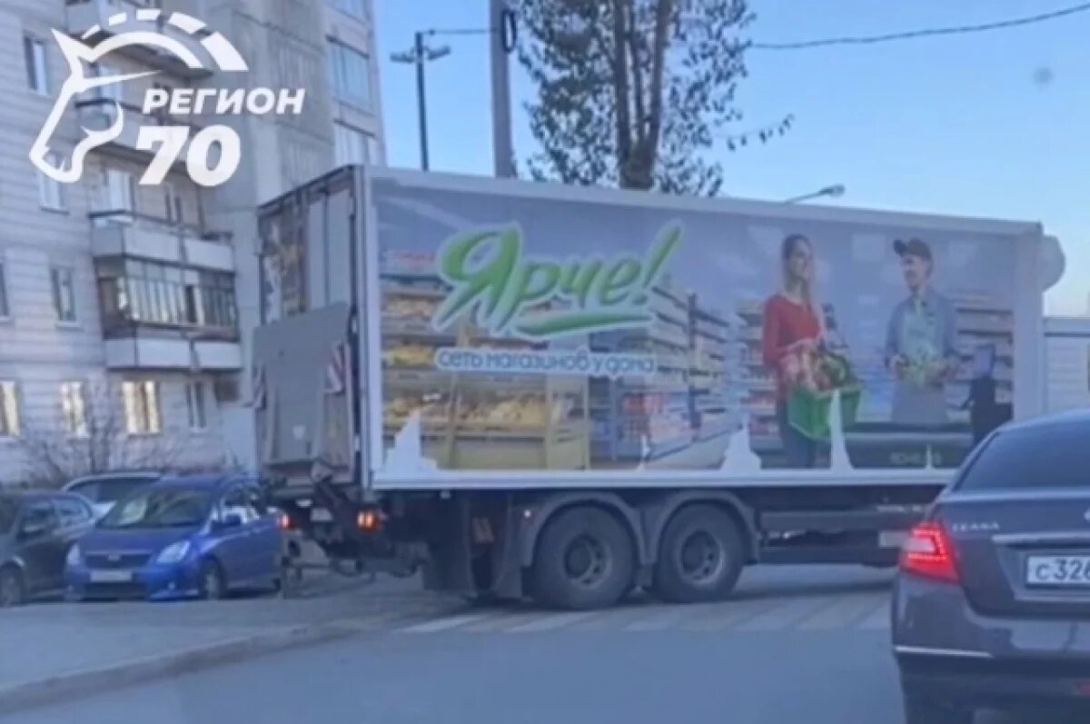    Грузовик "Ярче!" мешает ходить жителям Томска по тротуарам