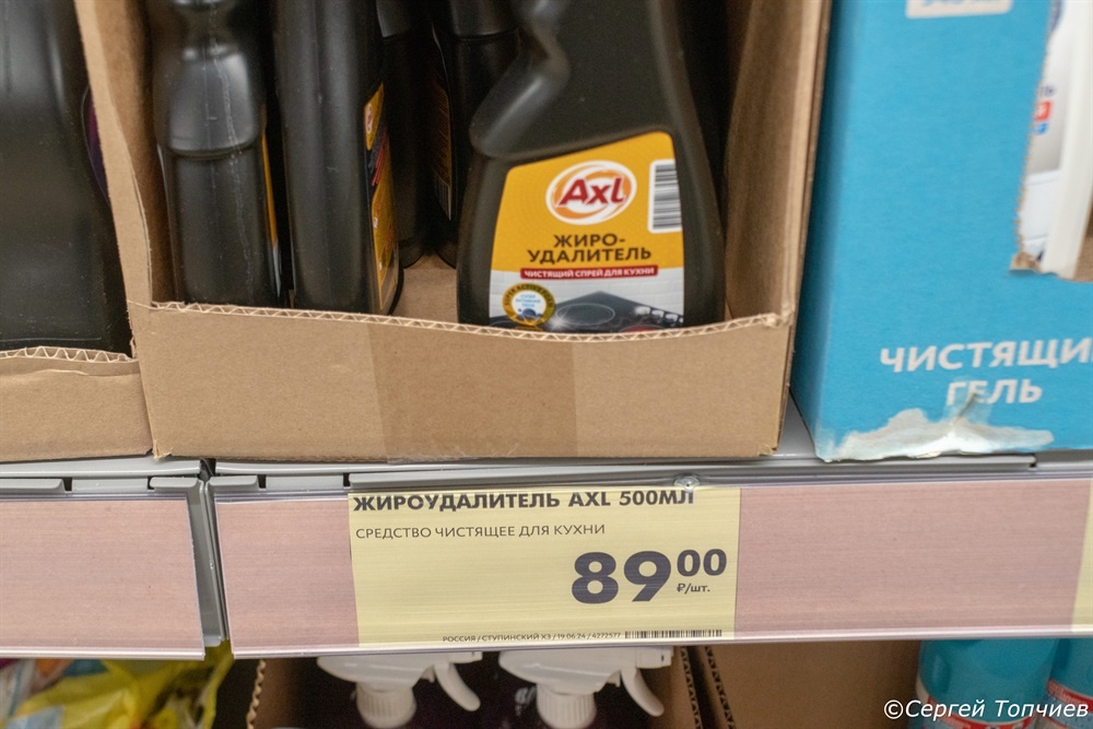 На прилавке