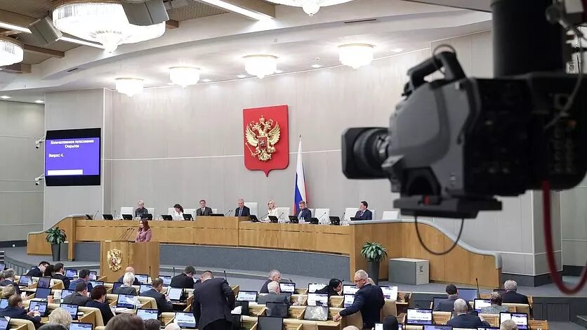 Особое внимание последнее время депутаты уделяют семейной жизни россиян. Автор: пресс-служба Госдумы