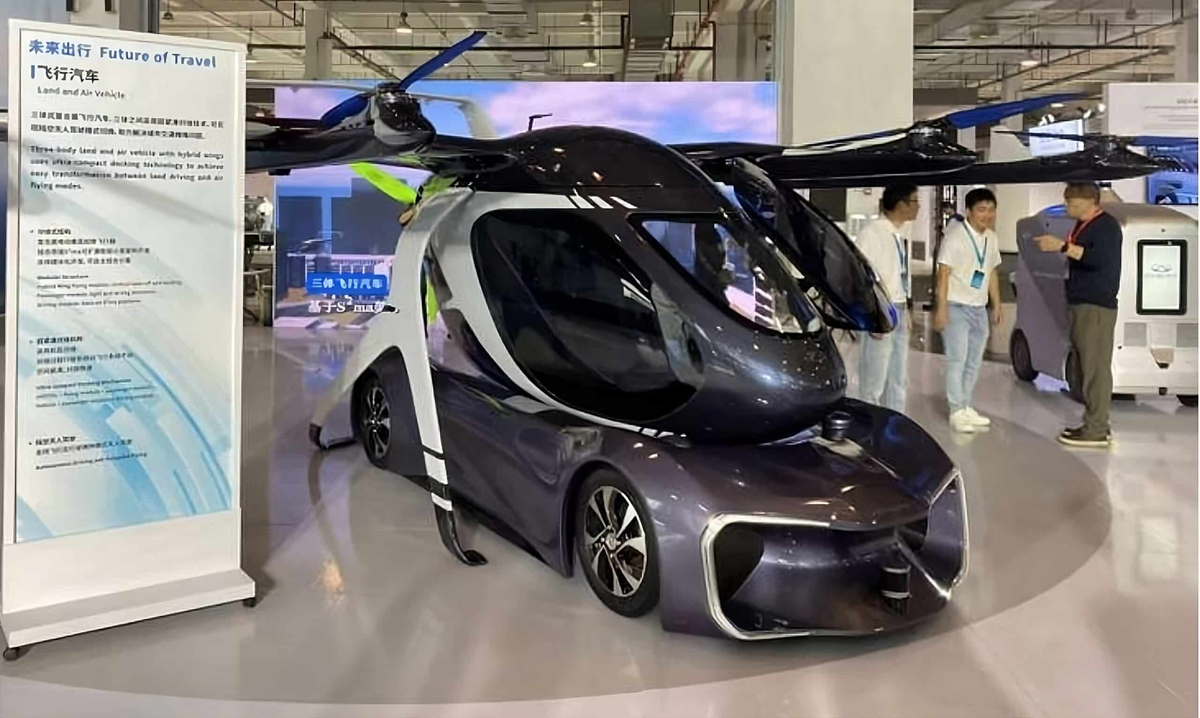 Land and Air Vehicle на Глобальной инновационной конференции Chery 2024 в Аньхое