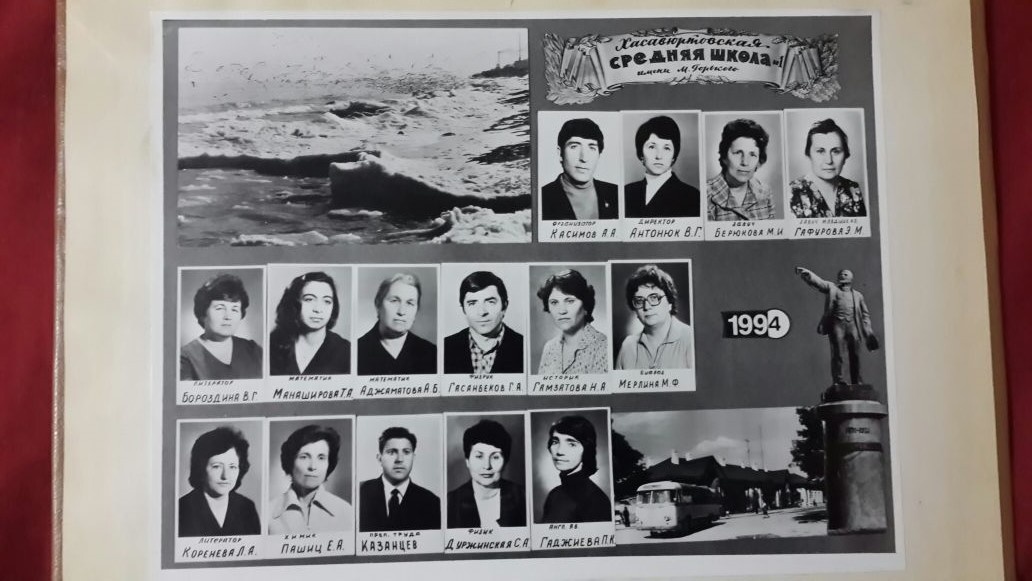 Хасавюрт Школа№1