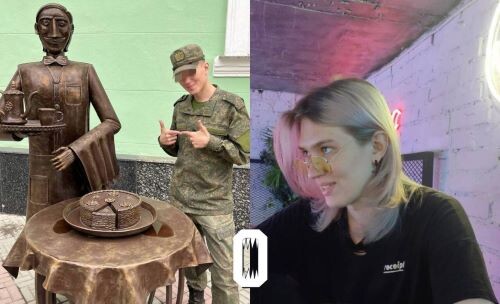 Максим Перов и Максин Перова (из источников Яндекса)