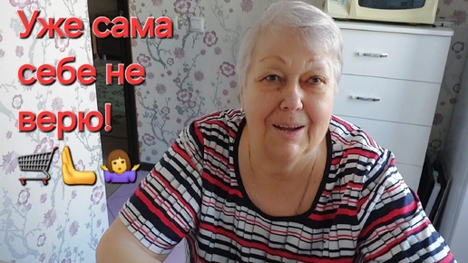 Немного местами перепутала, но, ладно, как есть, все понятно. 🤔🙋‍♀️❤🌸Погодка классная! 🌞👍🤳