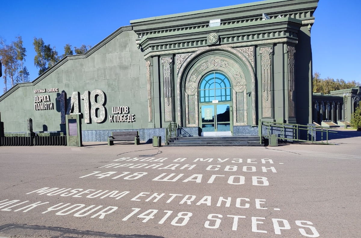 Вход в музей