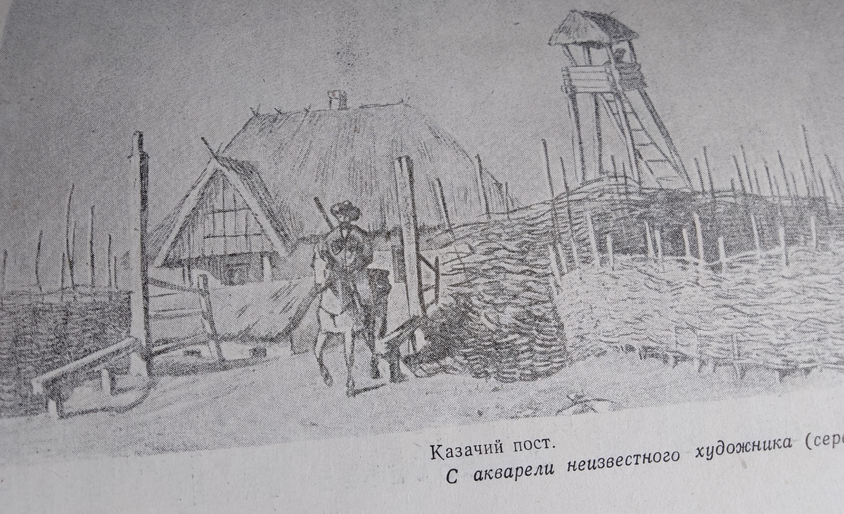 Иллюстрация из книги Б.С. Виноградова "Русские писатели в Чечено-Ингушетии"