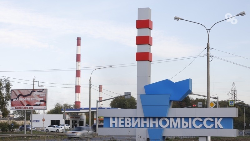      Фото: ИА «Победа26»