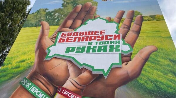    © Sputnik / Татьяна Федоренко