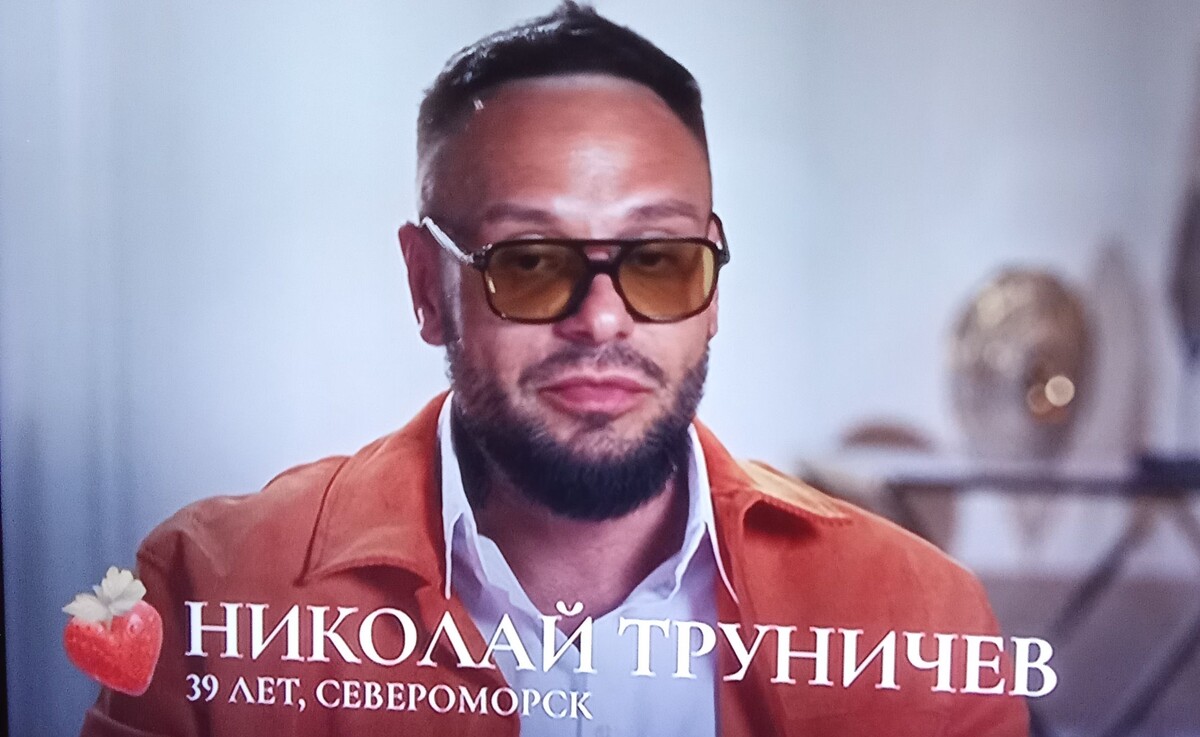 Скрин автора