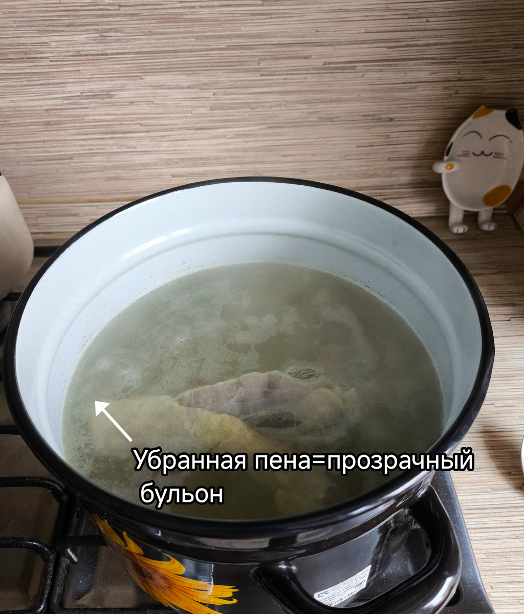 При таком варианте подсаливания бульон получается прозрачным, а мясо не жёстким. 
