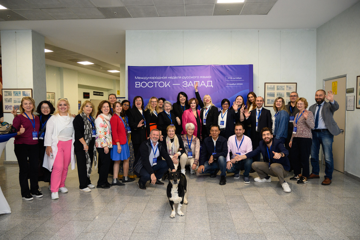 Стамбульский пёсик с участниками «Международной недели русского языка Восток-Запад» 