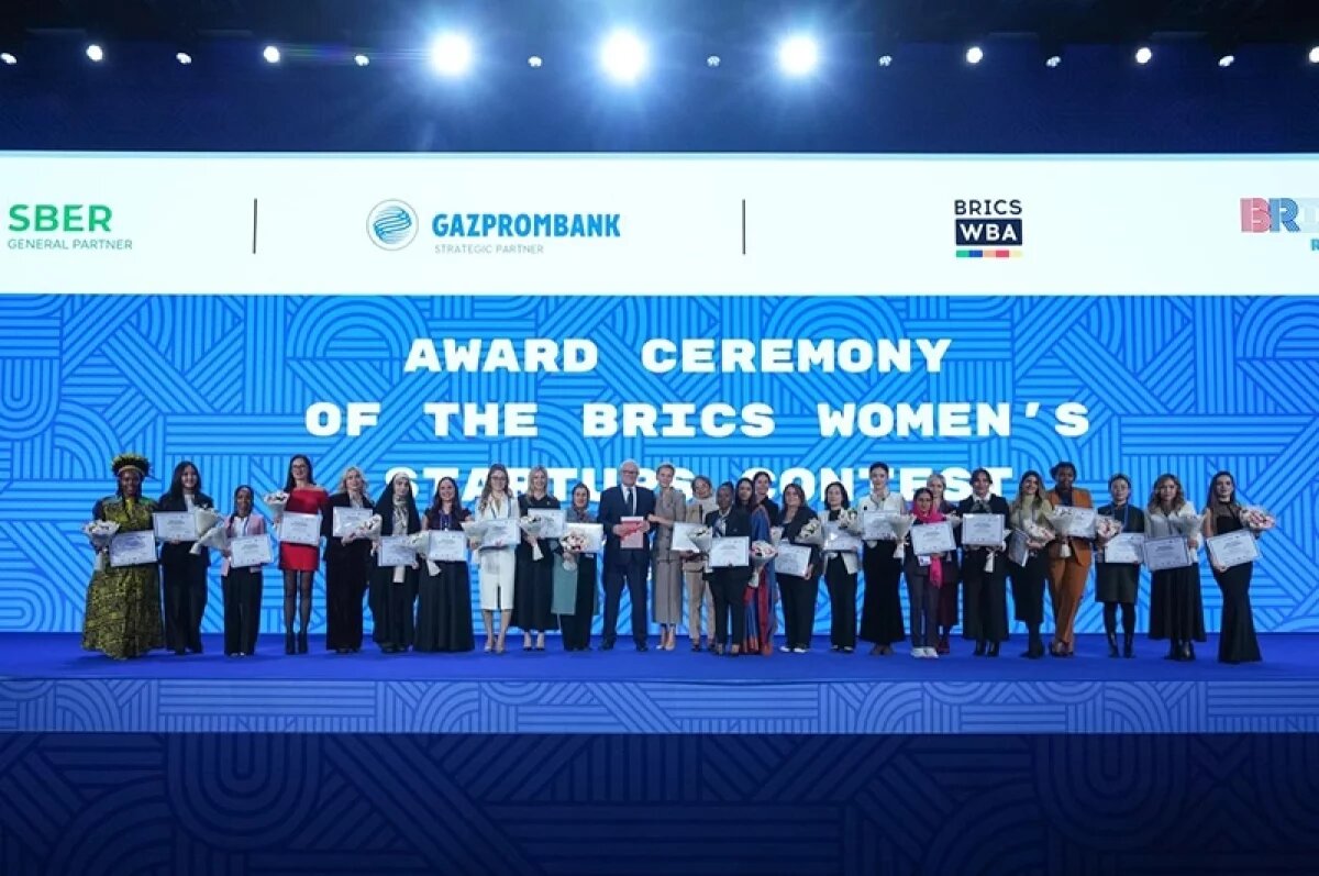    Шире география.