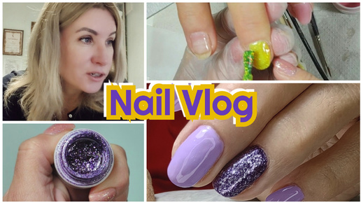 #Влог nail 96 Я не буду за вас решать 🤭 Маникюр с укреплением и дизайном #маникюр #маникюр