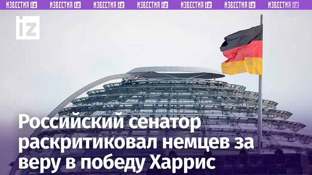 Фото: РИА Новости/Алексей Витвицкий