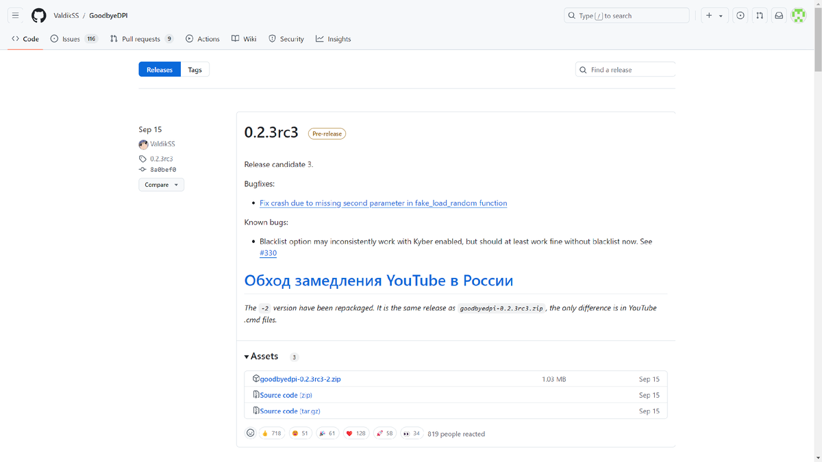 GitHub
