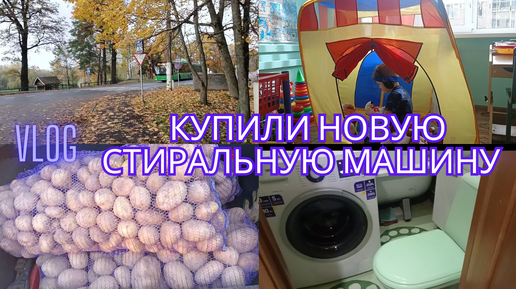 ПЛОХОЙ ИНТЕРНЕТ🌏| ПРОЦЕДУРЫ В ЖИВИЦЕ🪫| ЕДЕМ НА ВЫХОДНЫЕ🏠| КУПИЛИ КАРТОШКУ🥔