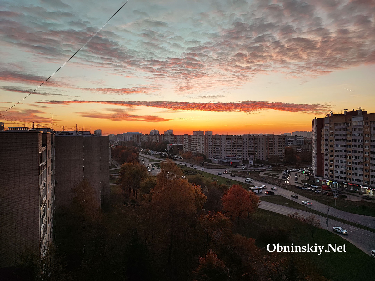 Красивый осенний закат в Обнинске