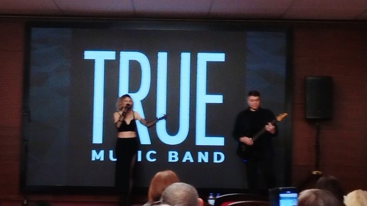 Кавер группа True Music Band на бизнес-форуме